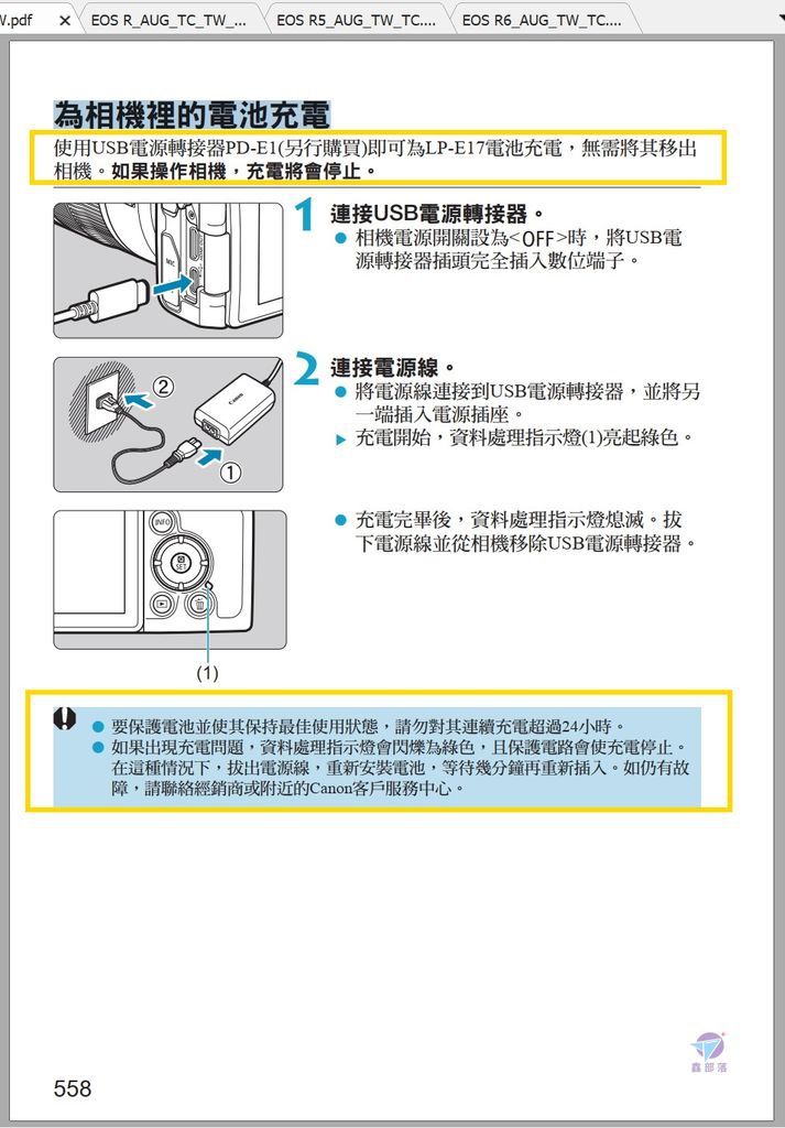 Pixnet-1006-02.jpg