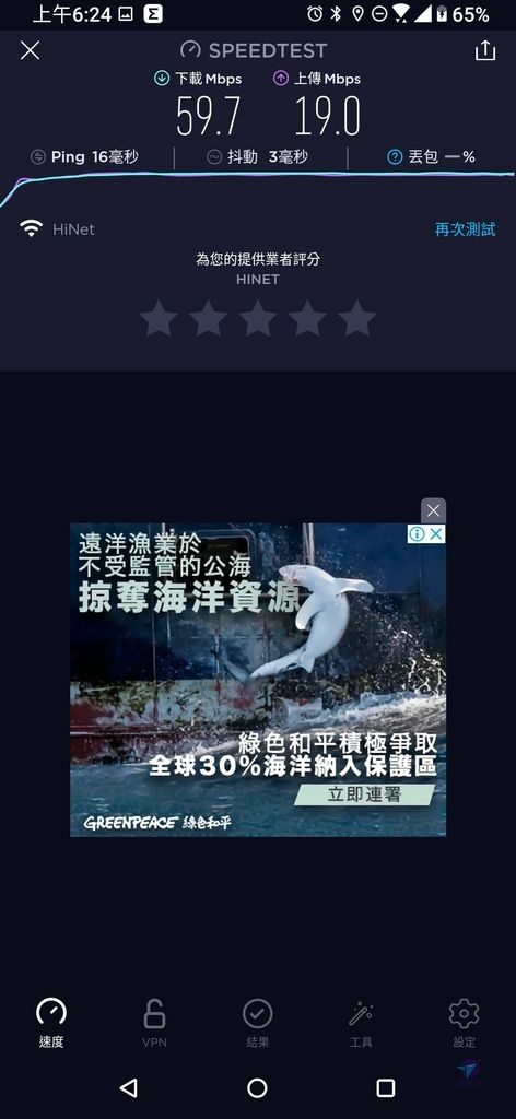 Pixnet-1029-30 Screenshot_20210125-062428286_结果.jpg