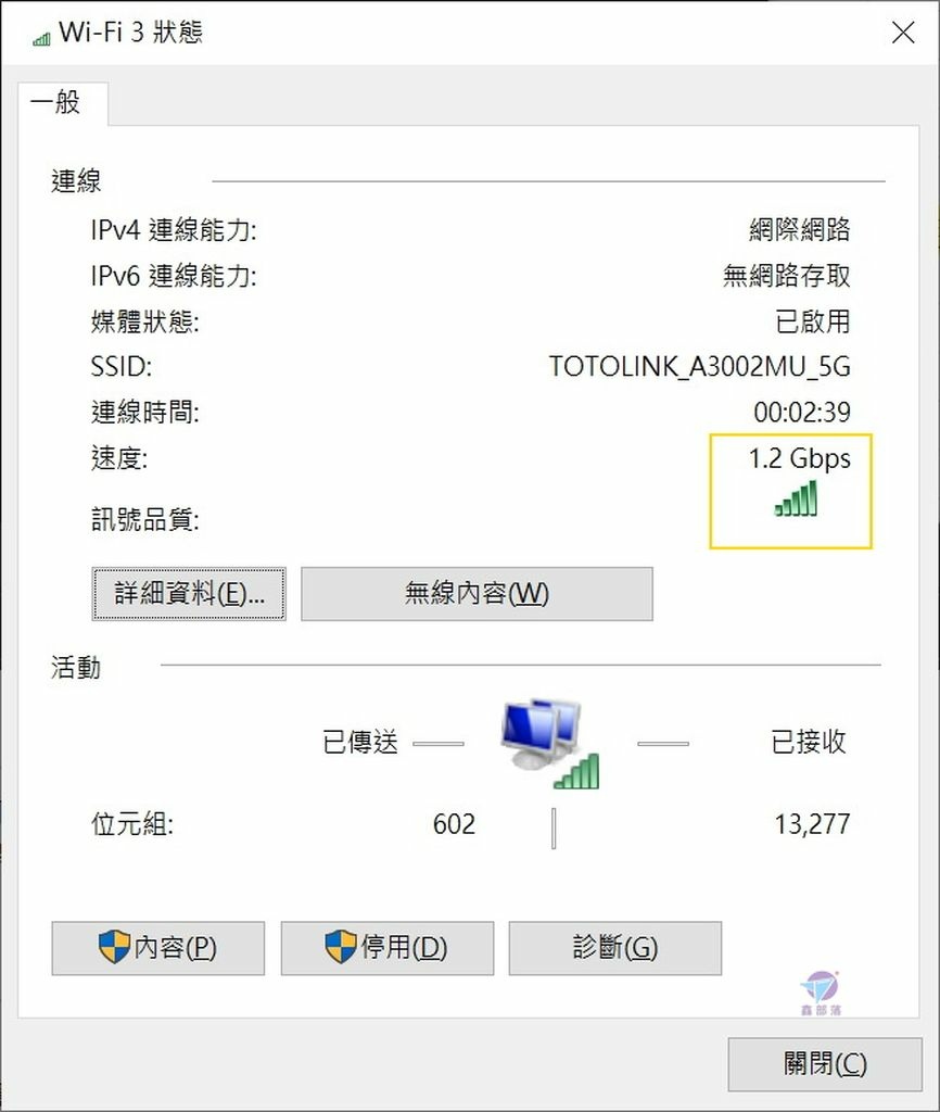 Pixnet-1029-35 intel wi-fi 6e ax210 160MHz 16_结果.jpg