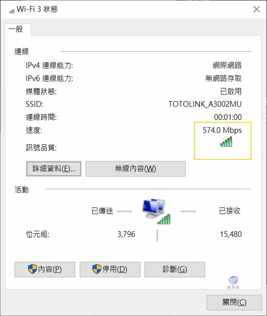 Pixnet-1029-37 intel wi-fi 6e ax210 160MHz 18_结果.jpg