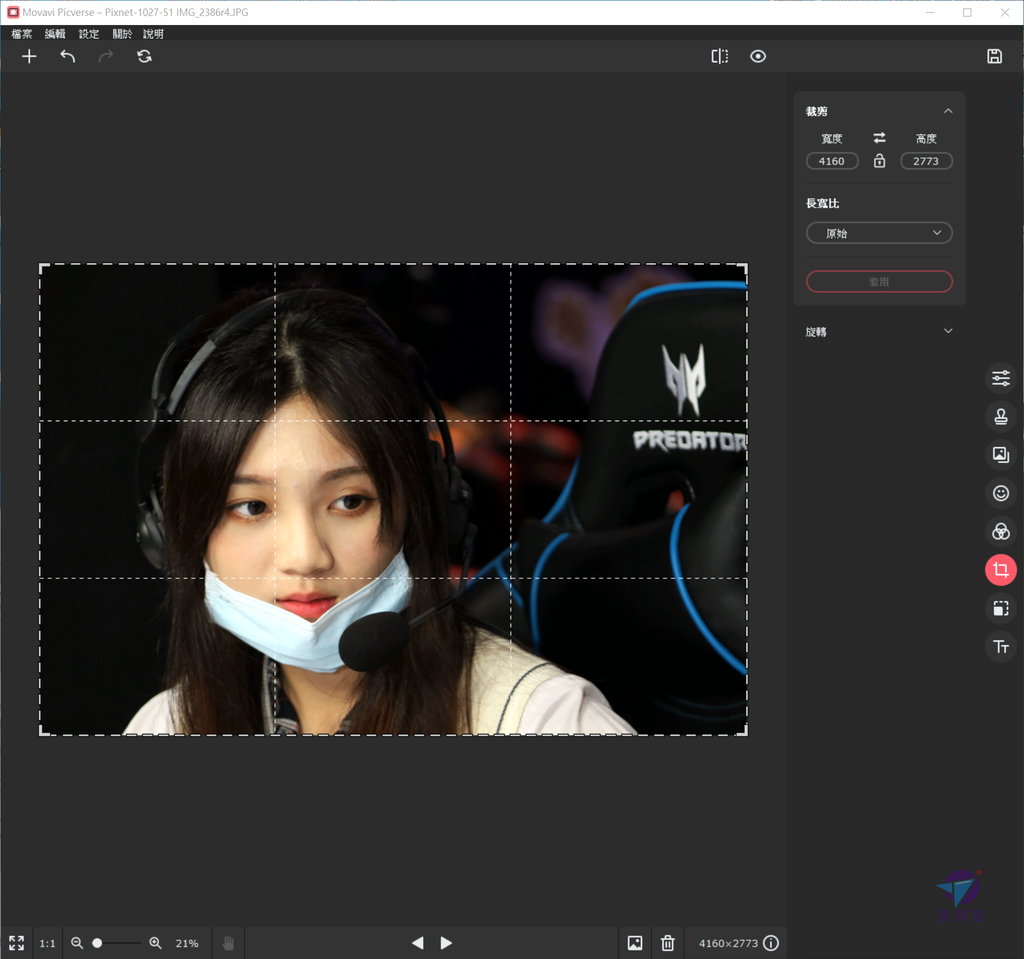 Pixnet-1034-13 movavi picverse 螢幕擷取畫面 2021-01-28 18.56.36_结果.png