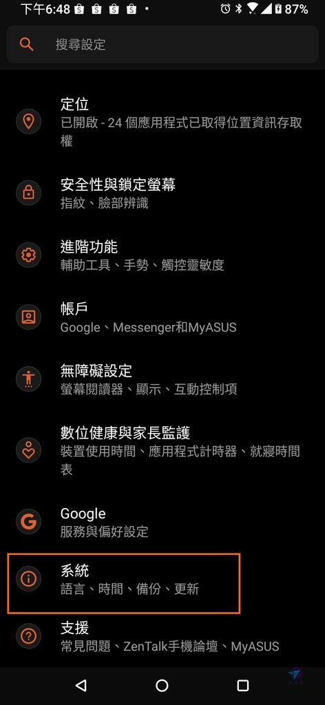 Pixnet-1035-08 Screenshot_20210214-184853761_结果.jpg