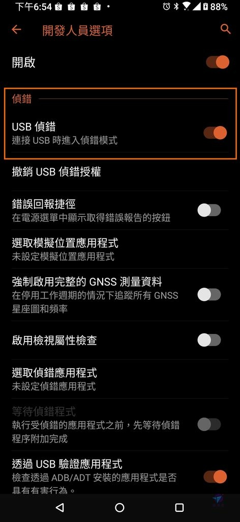 Pixnet-1035-13 Screenshot_20210214-185414047_结果.jpg