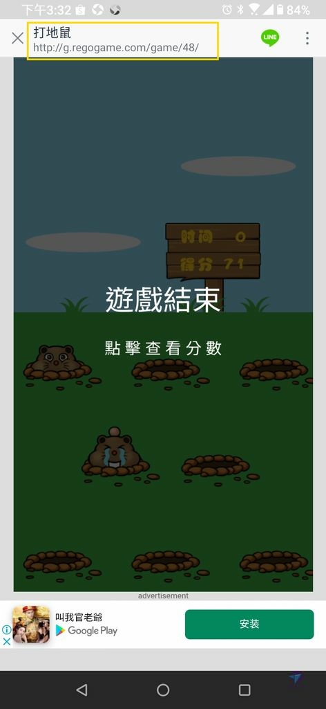 Pixnet-1035-38 Screenshot_20210215-153230700_结果.jpg