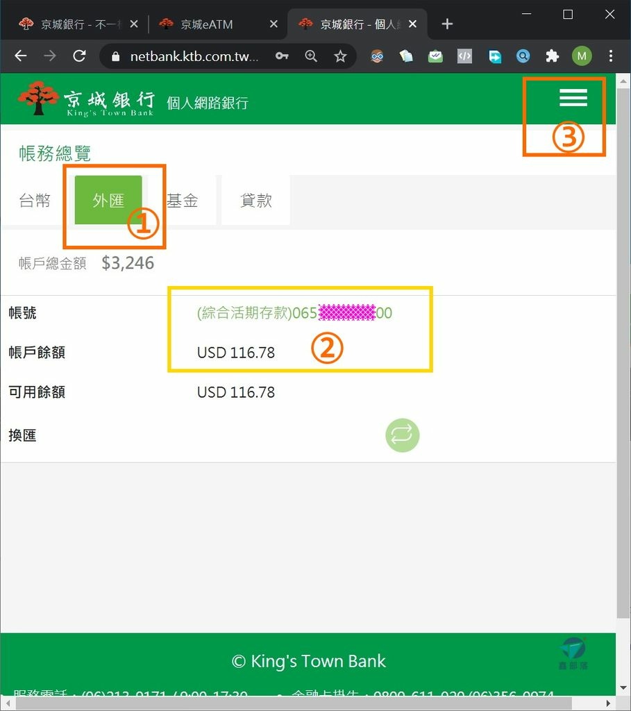 Pixnet-1039-03 king%5Cs town bank reset 15_结果.jpg