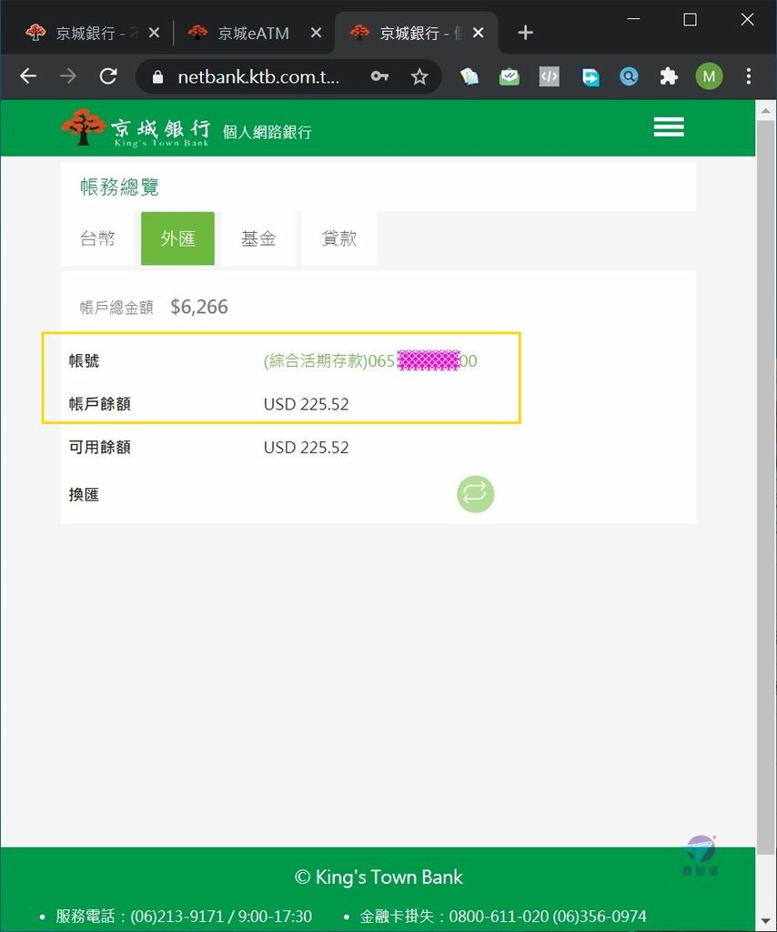 Pixnet-1039-09 king%5Cs town bank reset 25_结果.jpg