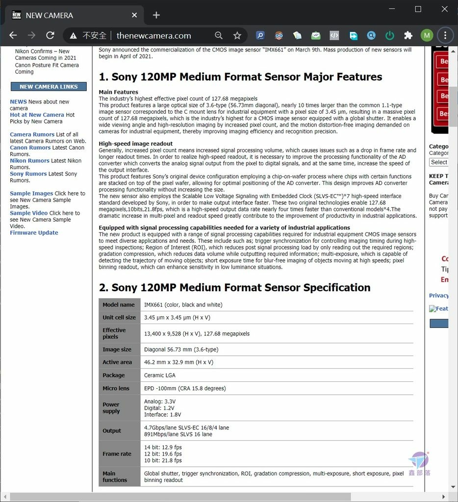 sony imx661 02_结果.jpg