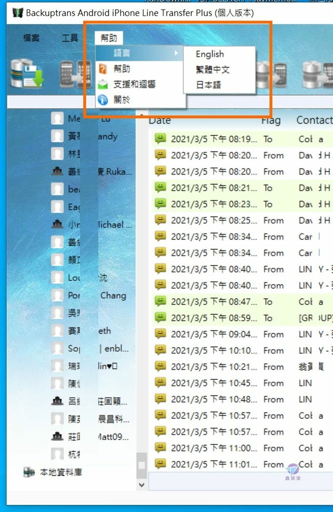 Pixnet-1042-045 backuptrans 26_结果.jpg