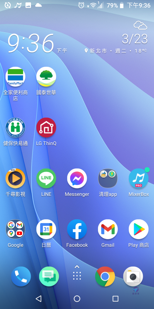 Pixnet-1044-02 Screenshot_20210323-213631_结果.png