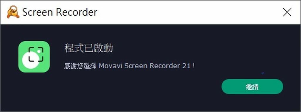 Pixnet-1047-18 Movavi screen recorder 2021 11_结果.jpg