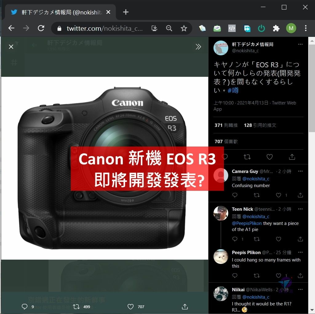 21 22 Canon 新機陣容重點整理eos R3開發發表eos M系列ibis Eos R5c 佳能新機預測總整理21下半年canon新機 Canon Posture Fit Device新概念裝置 Eos M50 Mark Ii Eos R5s 21 22 Canon 新機陣容重點整理eos R3開發發表eos M系列ibis Eos R5c 佳能新機預測總整理21下半年canon新機 Canon Posture Fit Device新概念裝置 Eos M50 Mark Ii Eos R5s