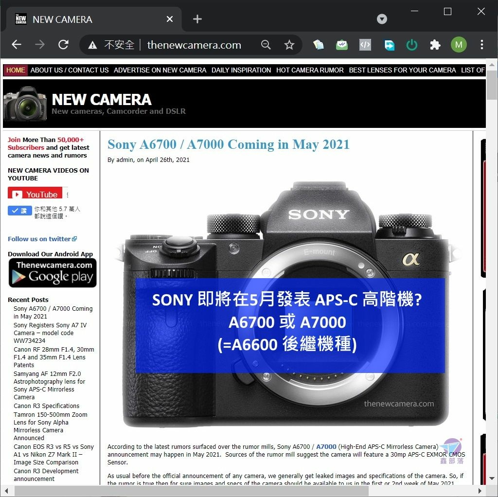 Pixnet-0988-077 sony high end aps-c model 03 - 複製_结果.jpg