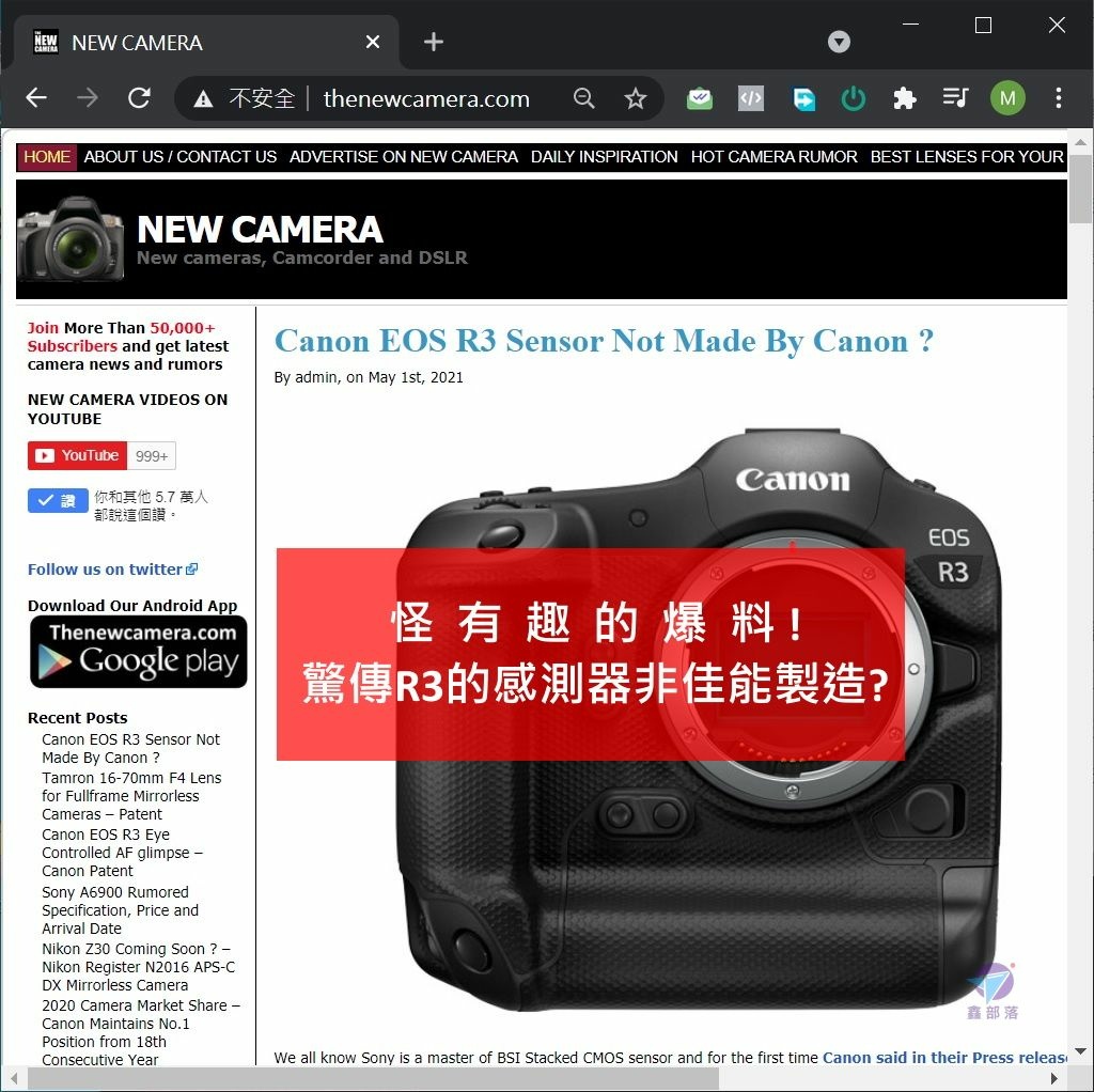 Pixnet-1051-034 canon eos r3 33 - 複製_结果.jpg