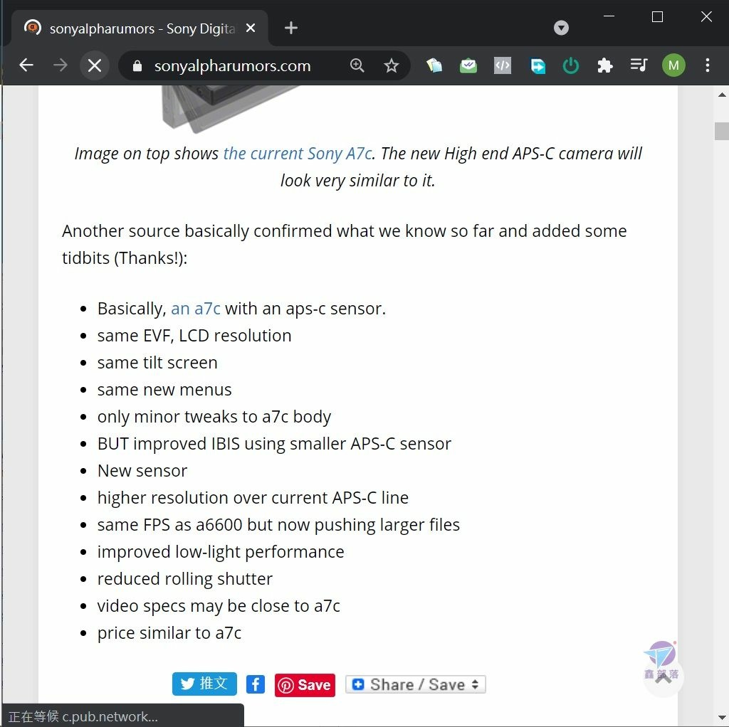 Pixnet-0988-105 sony new aps-c spec 02_结果.jpg