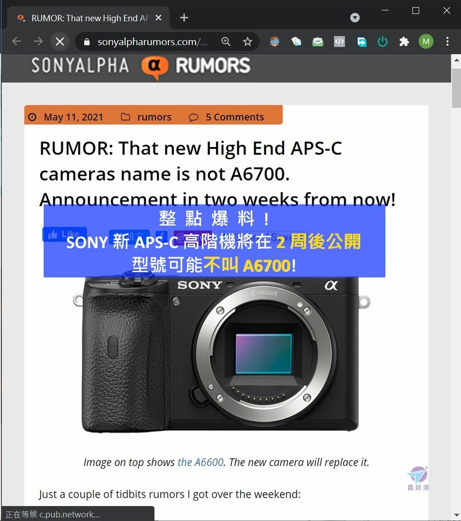 Pixnet-0988-106 sony new aps-c spec 03 - 複製_结果.jpg