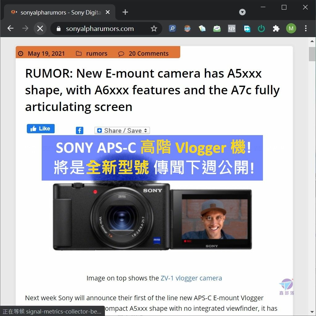 Pixnet-1059-008 sony aps-c high end vlogger 01 - 複製_结果.jpg