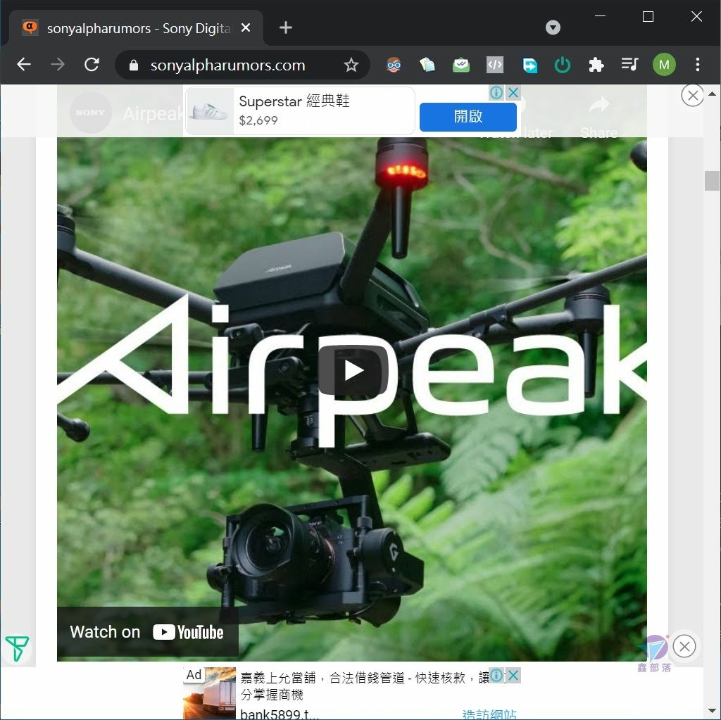 Pixnet-1007-020 sony airpeak 19_结果.jpg