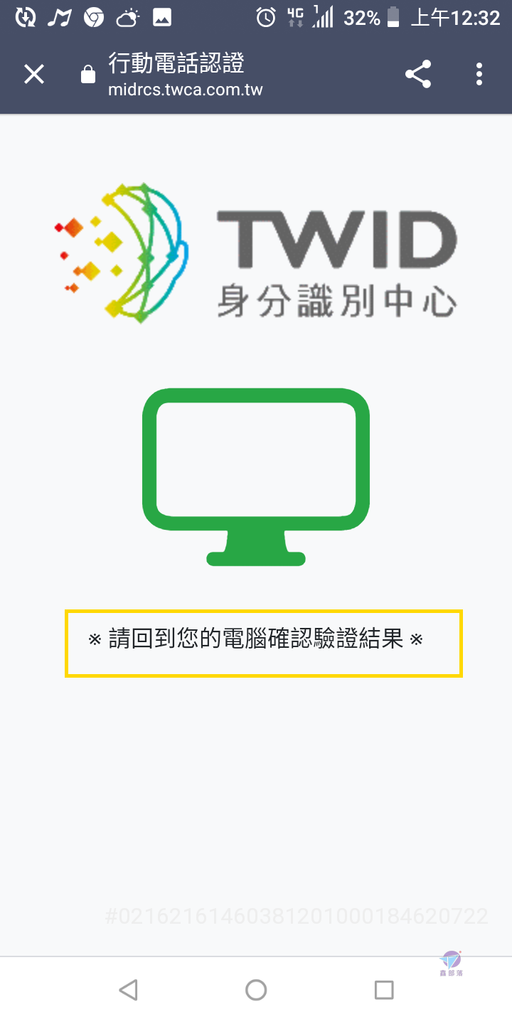 Pixnet-1060-042 Screenshot_20210522-003240_结果.png