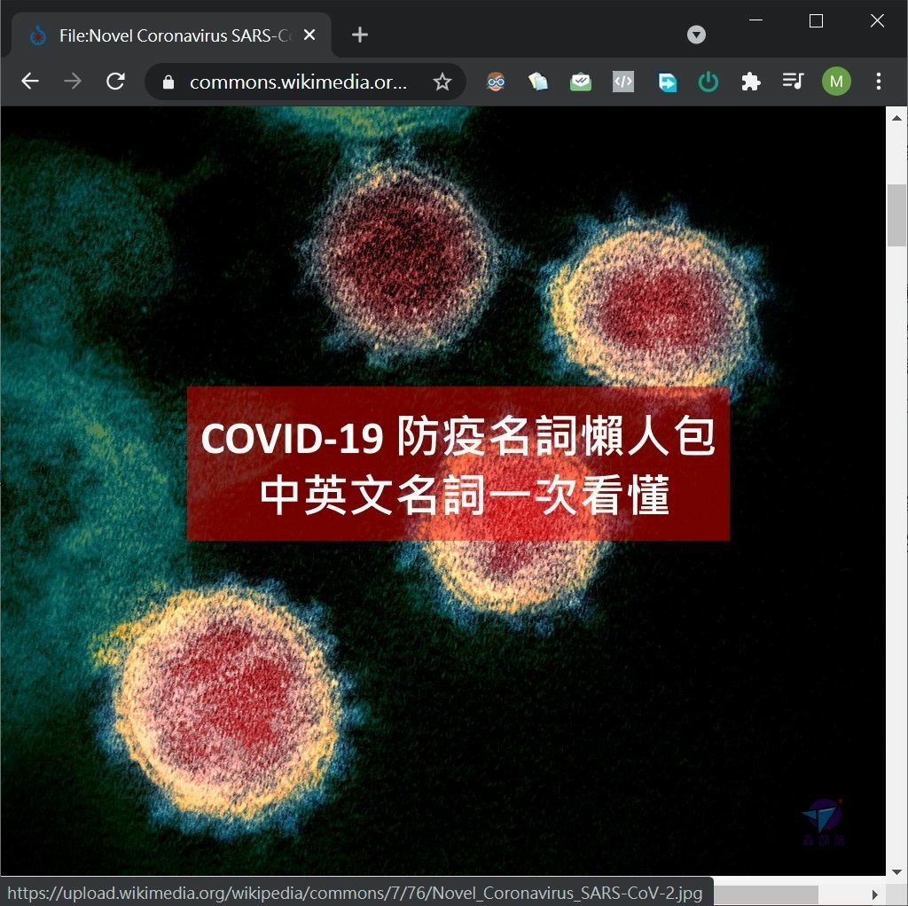 Pixnet-1062-001 covid-19 01 - 複製_结果.jpg