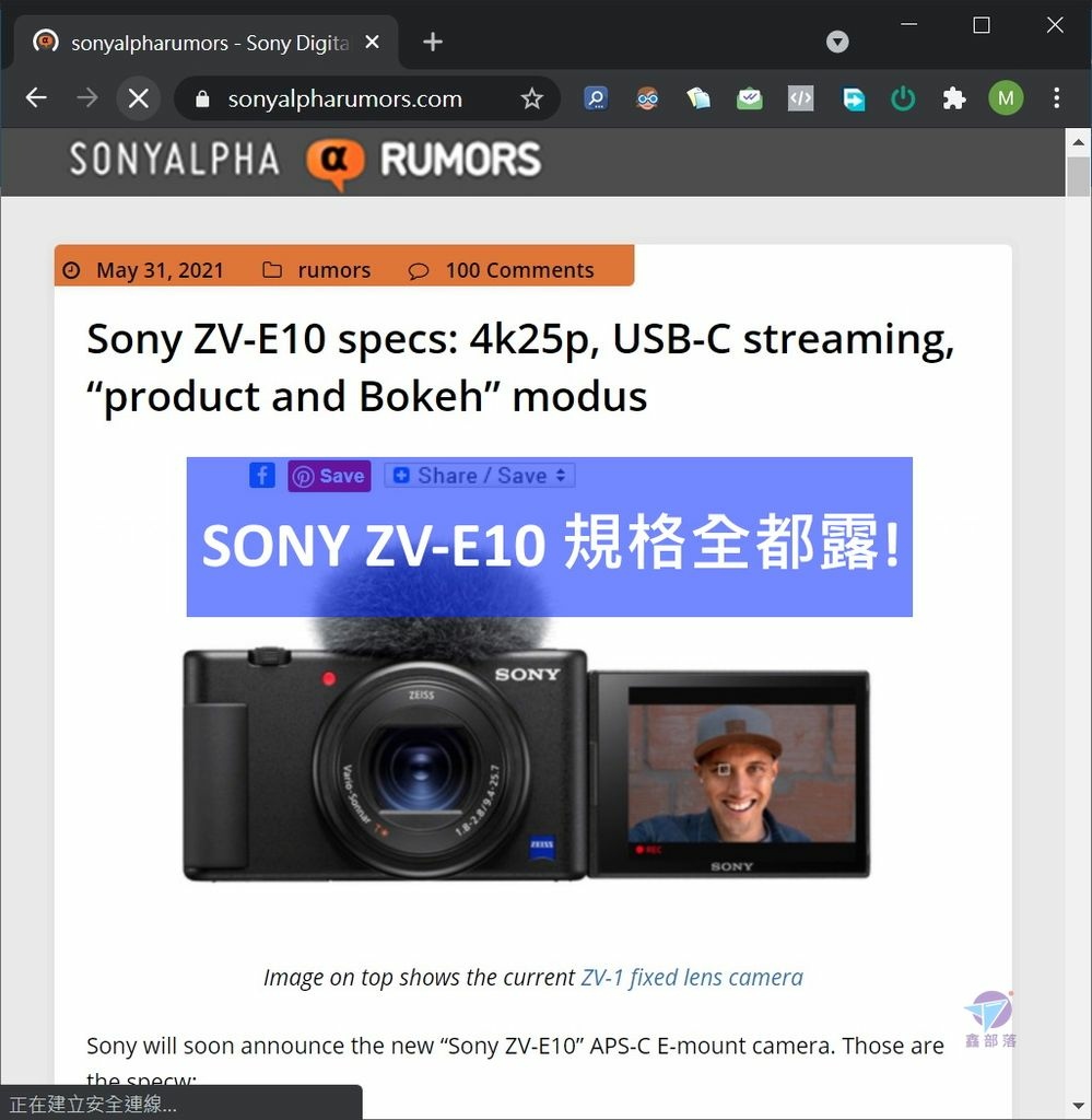 Pixnet-1059-022 sony zv-e10 05 - 複製_结果.jpg