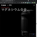 Pixnet-1051-069 canon eos r3 update 11_结果.jpg