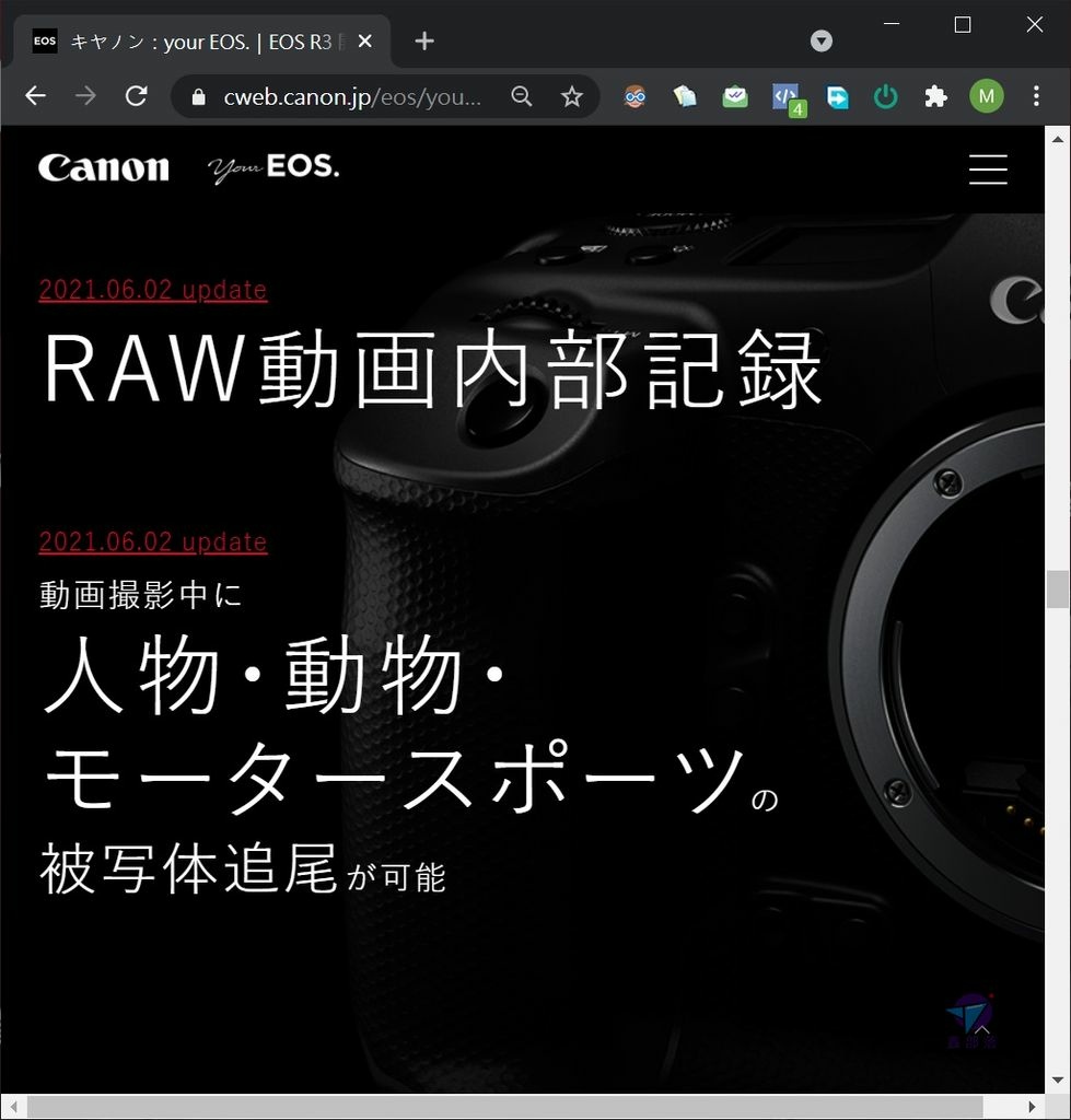 Pixnet-1051-068 canon eos r3 update 10_结果.jpg