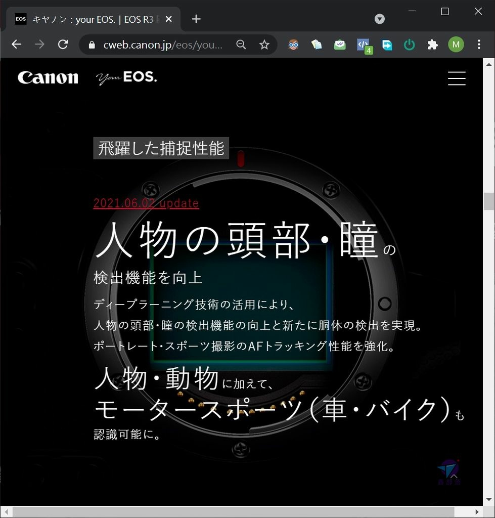 Pixnet-1051-065 canon eos r3 update 07_结果.jpg