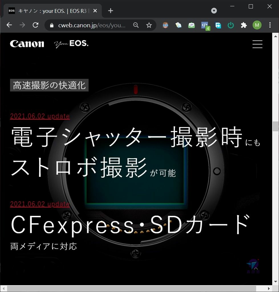 Pixnet-1051-066 canon eos r3 update 08_结果.jpg