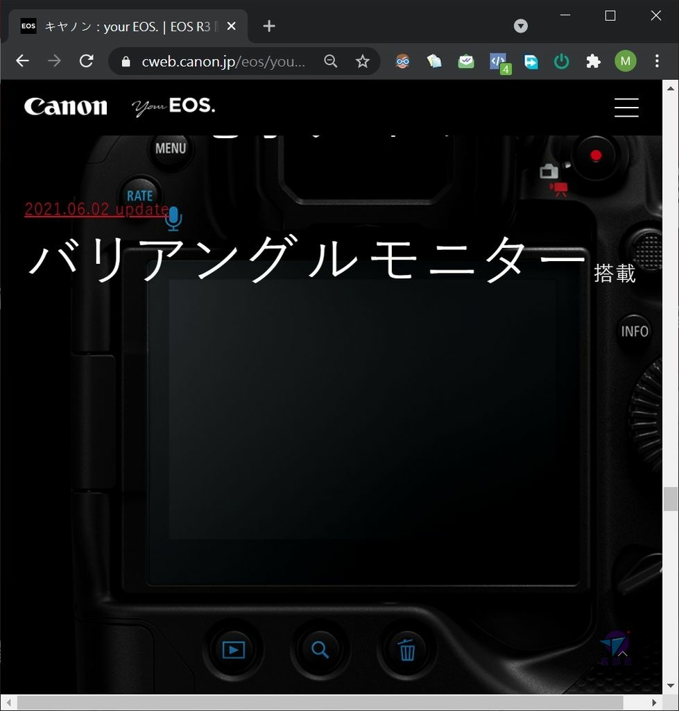 Pixnet-1051-071 canon eos r3 update 13_结果.jpg