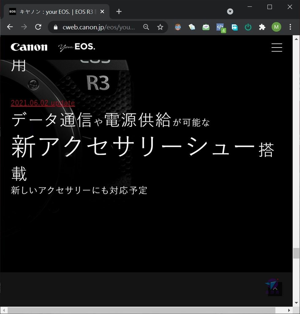 Pixnet-1051-073 canon eos r3 update 15_结果.jpg