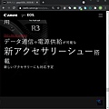 Pixnet-1051-073 canon eos r3 update 15_结果.jpg