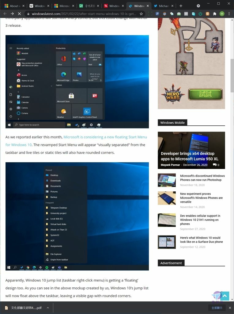 Pixnet-1063-003 windows 11 next windows 02_结果.jpg