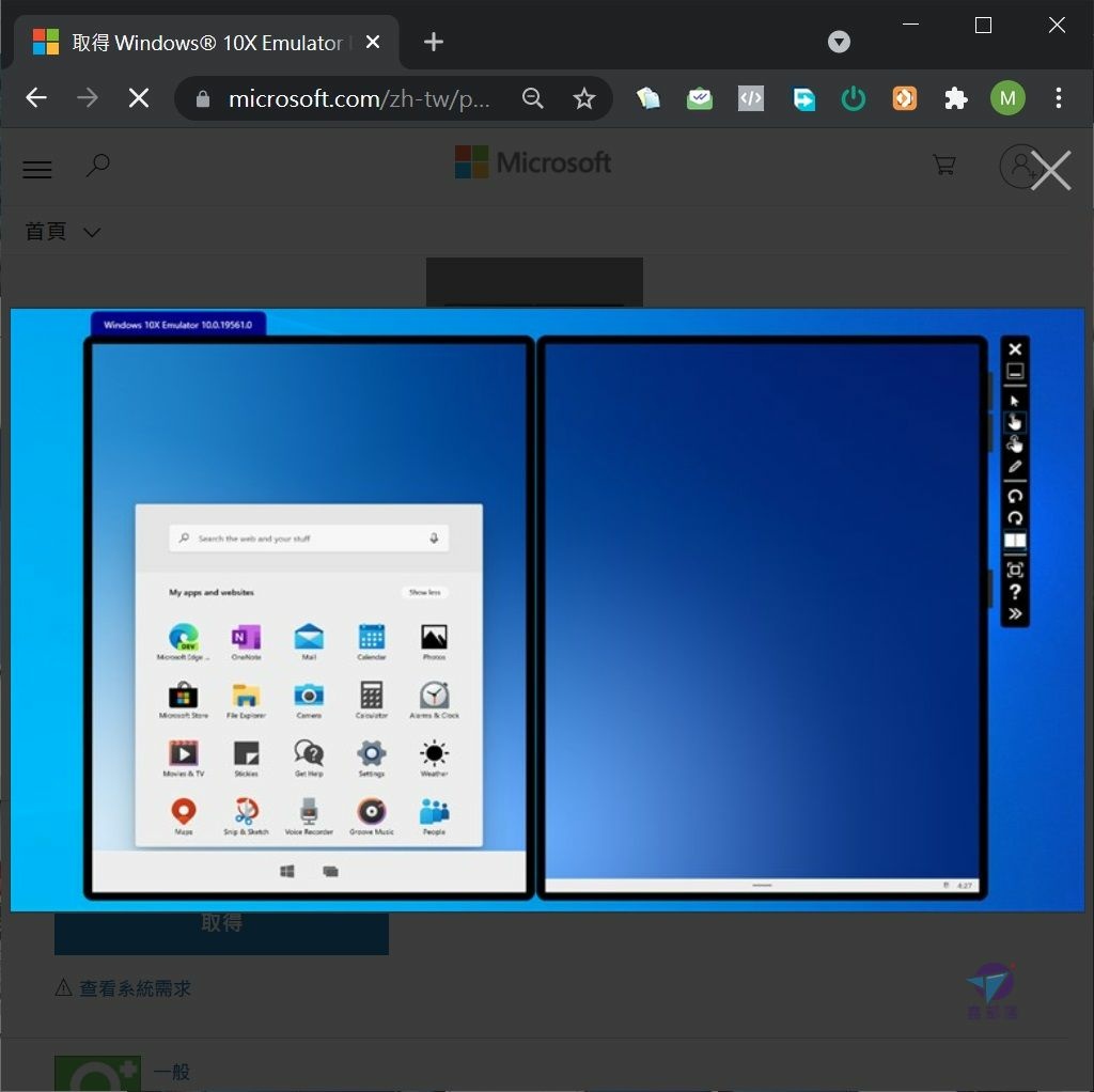 Pixnet-1063-009 surface neo windows 10x_结果.jpg