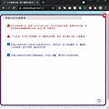 Pixnet-1064-002 labor 02_结果.jpg