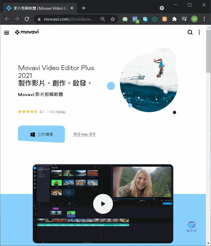 Pixnet-1065-002 Best tools to make a video from photos 02_结果.jpg