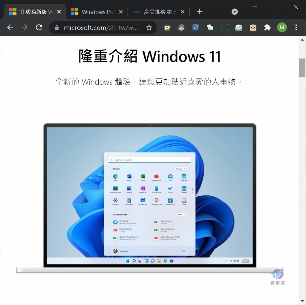 Pixnet-1063-030 windows 11 event 10_结果.jpg