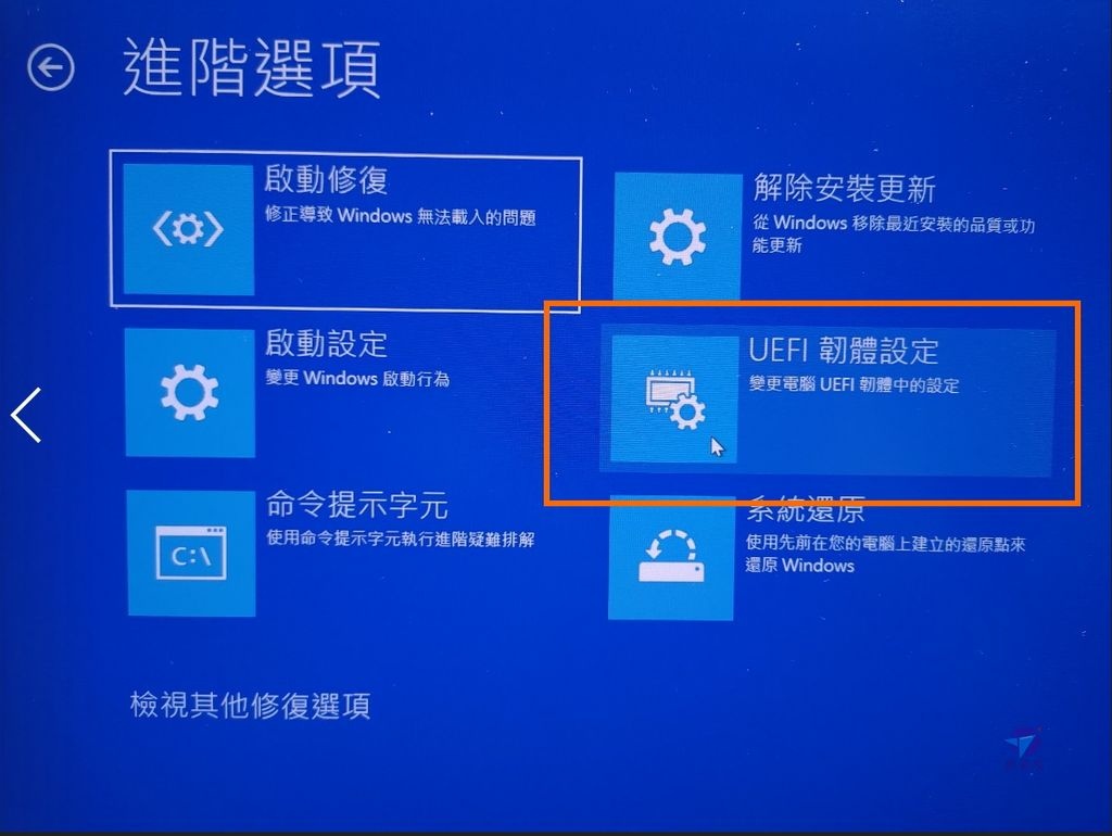 Pixnet-1063-036windows 11 tmp 2.0 07_结果.jpg