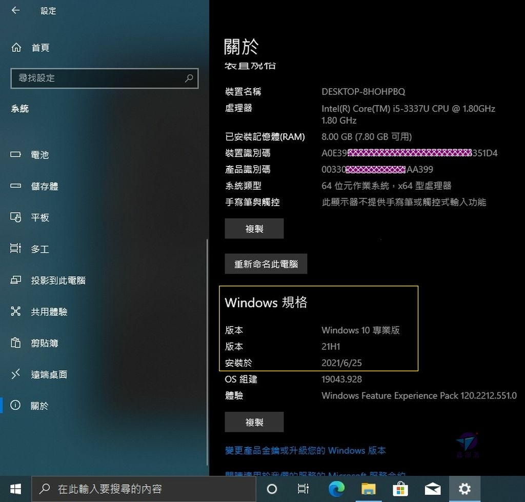 Pixnet-1069-032 windows 10 new installed_结果.jpg