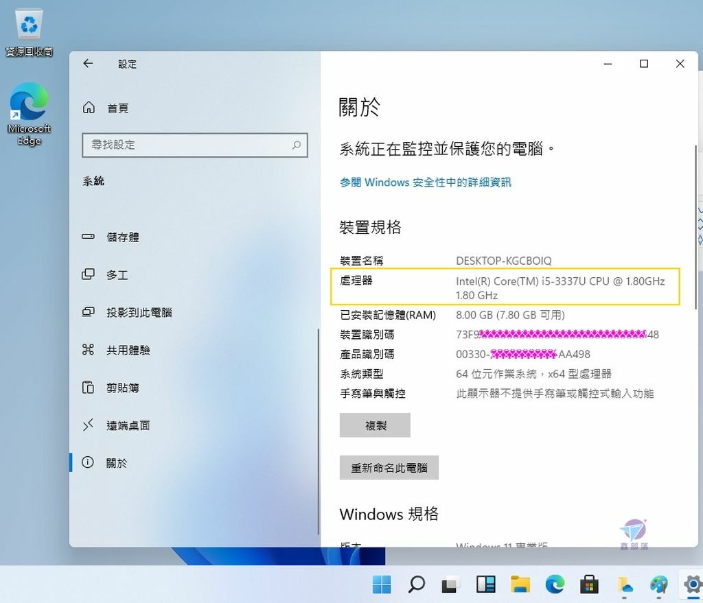 Pixnet-1069-039 windows 11 01_结果.jpg