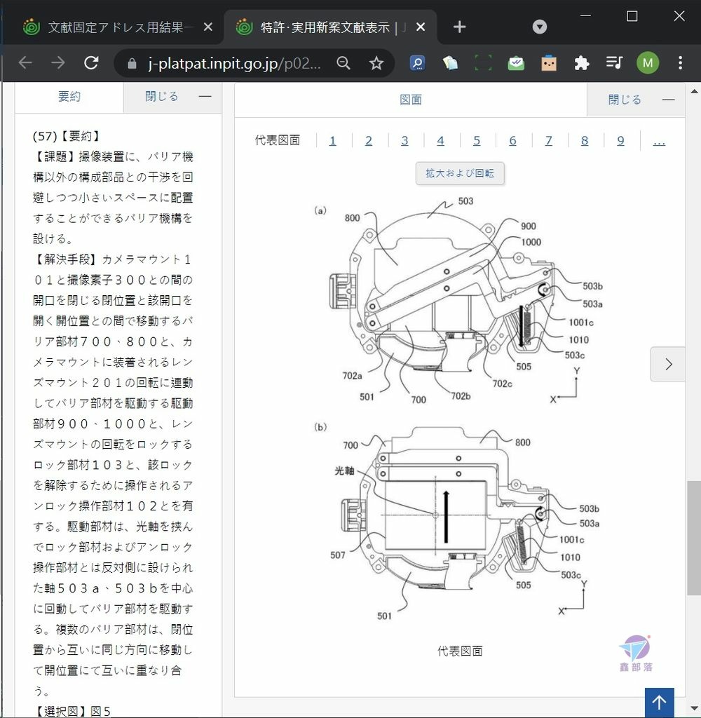 Pixnet-1074-010 eos rf compact shutter 05_结果.jpg