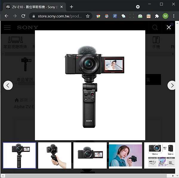 SONY ZV-E10成為金雞母創下索尼無反相機最高預定量紀錄! 未來VLOGCAM