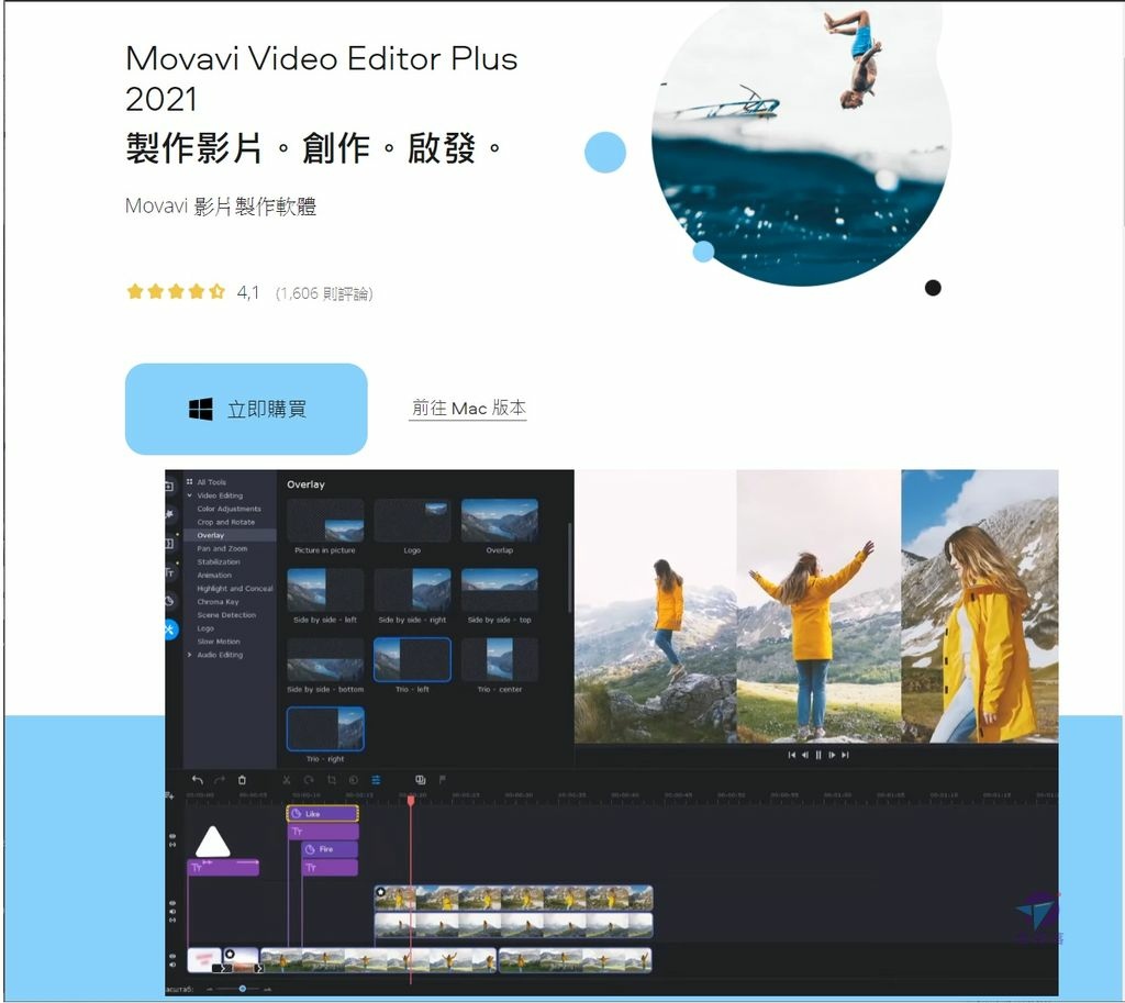 Pixnet-1080-001 movavi split screen 10_结果.jpg