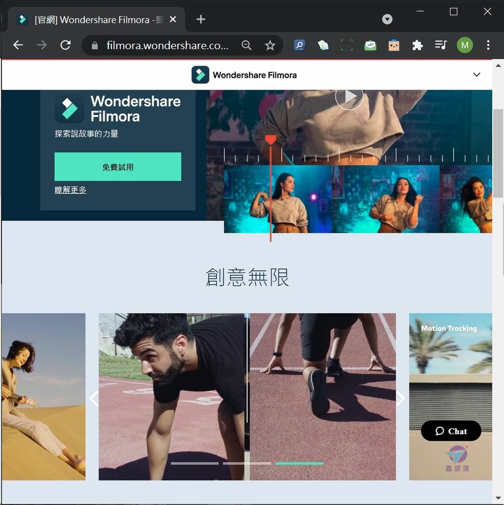 Pixnet-1080-008 movavi split screen 08_结果.jpg