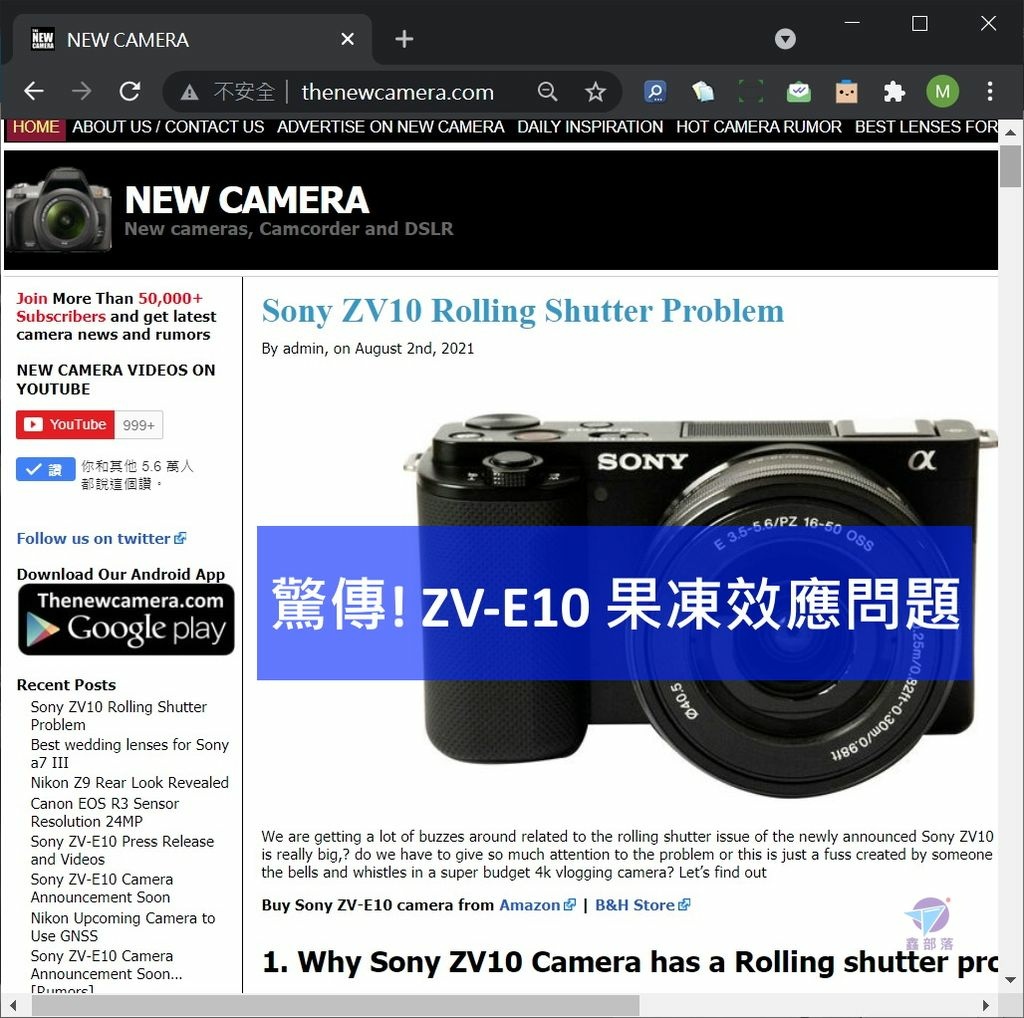 Pixnet-1059-053 sony zv-e10 30 - 複製_结果.jpg