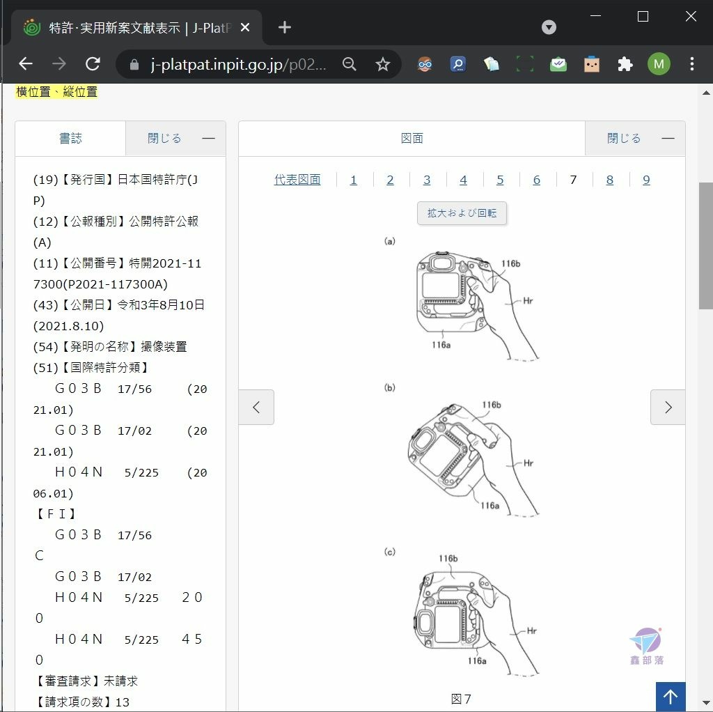 Pixnet-0904-080 canon eos r1 09_结果.jpg