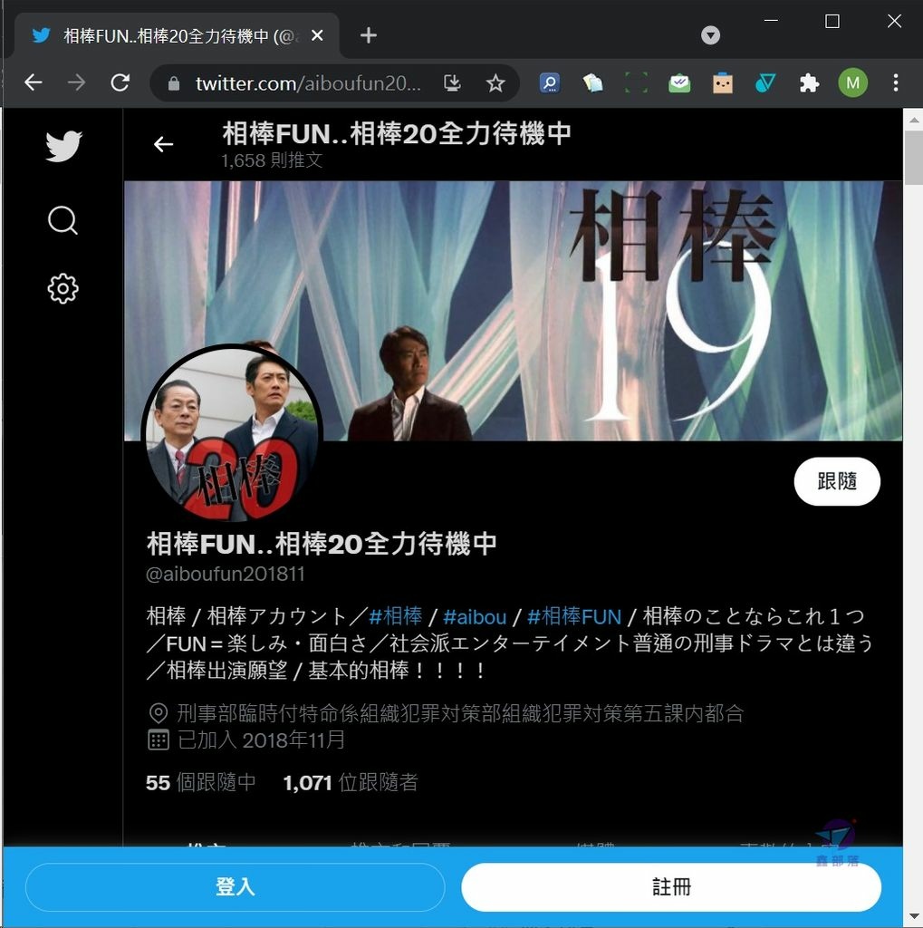 相棒相棒season Aibou 反町隆史續演日劇相棒季反町邁入第7年任期相棒播放21週年慶 21 秋季日劇情報 鑫部落心經營 痞客邦 相棒相棒season Aibou 反町隆史續演日劇相棒季反町邁入第7年任期相棒播放21週年慶 21 秋季日劇情報 鑫部落心經營 痞客邦