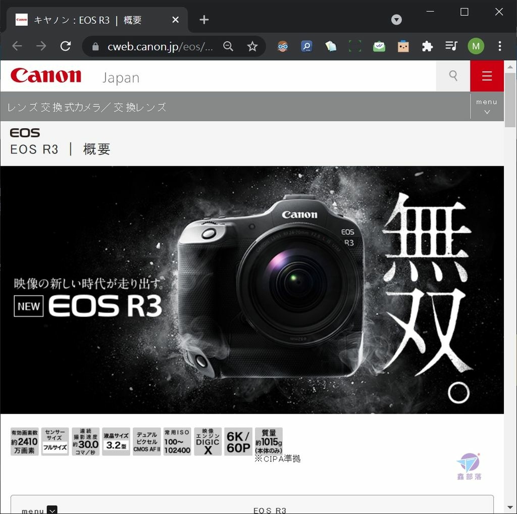 Pixnet-1051-164 canon eos r3 123_结果.jpg