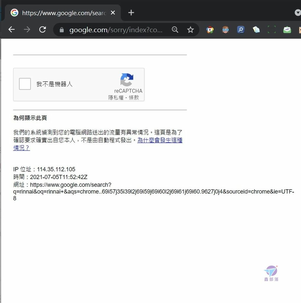 Pixnet-1100-002 google search problem i am not robot 01_结果.jpg