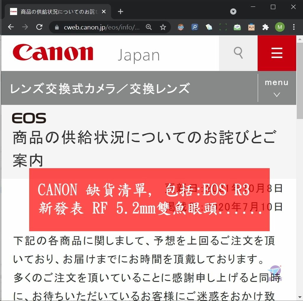 Eos R系統rf鏡頭懶人包原廠與副廠有哪些選擇 Rf鏡頭指南r5用vr雙魚眼鏡頭rf 5 2mm F 2 8l Dual Fisheye Rf反射式望遠鏡頭