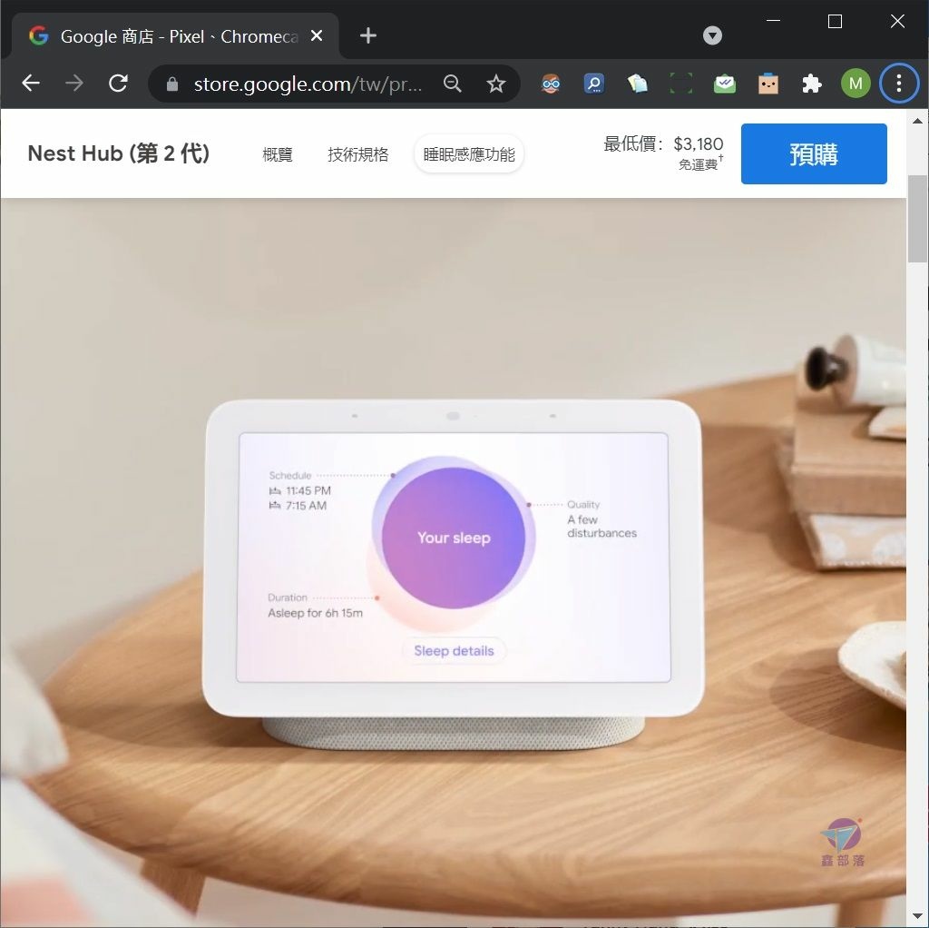 Pixnet-1117-002 nest hub 2nd gen Soli chip13_结果.jpg